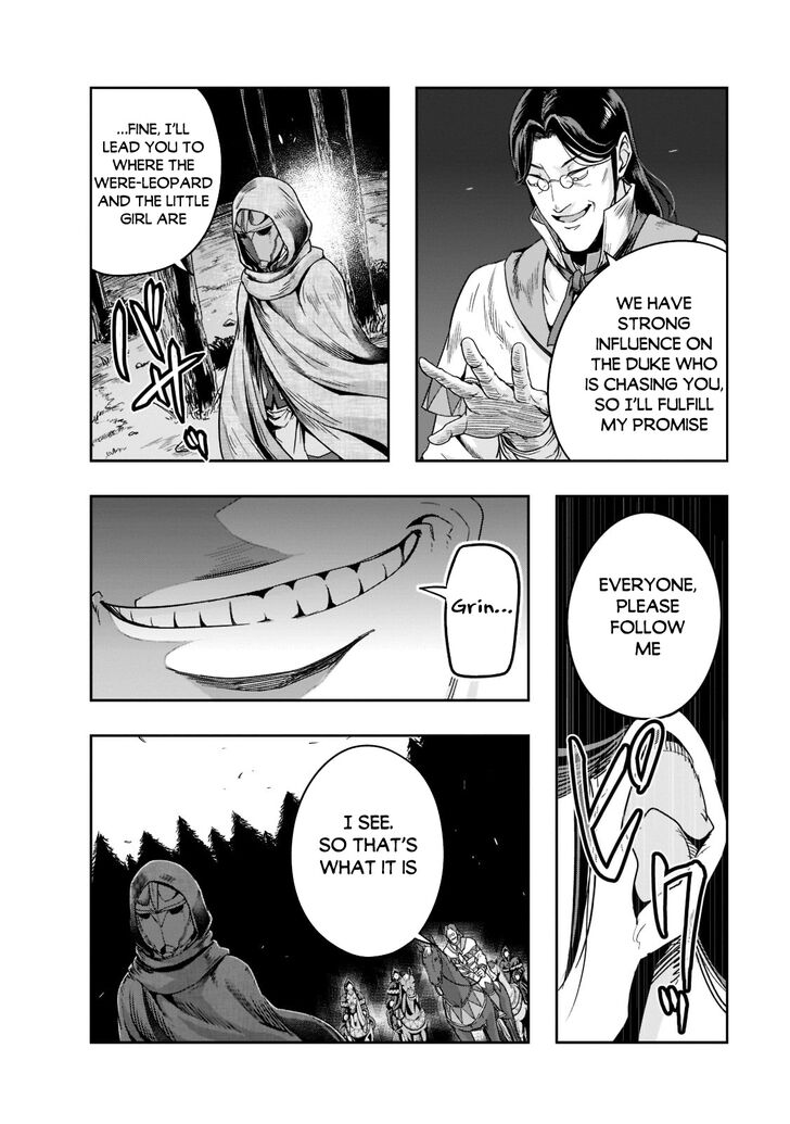 Failure Frame, Chapter 29 image 27